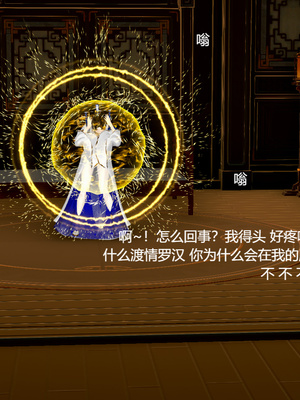 [pyailqn]大奉打更人00-02_0488