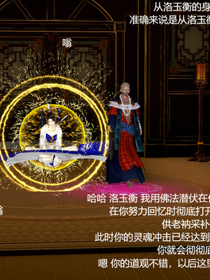 [pyailqn]大奉打更人00-02_0489