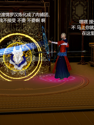 [pyailqn]大奉打更人00-02_0490