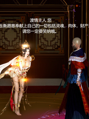 [pyailqn]大奉打更人00-02_0492