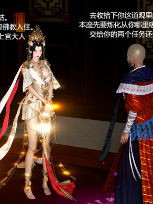 [pyailqn]大奉打更人00-02_0508