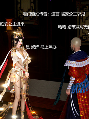 [pyailqn]大奉打更人00-02_0509