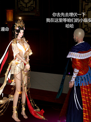 [pyailqn]大奉打更人00-02_0510