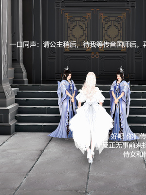 [pyailqn]大奉打更人00-02_0511