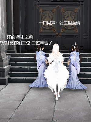 [pyailqn]大奉打更人00-02_0512