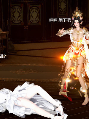 [pyailqn]大奉打更人00-02_0519