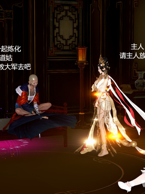 [pyailqn]大奉打更人00-02_0520