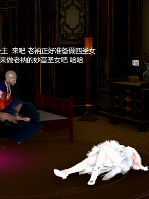 [pyailqn]大奉打更人00-02_0521