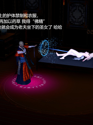 [pyailqn]大奉打更人00-02_0522