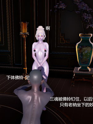 [pyailqn]大奉打更人00-02_0542