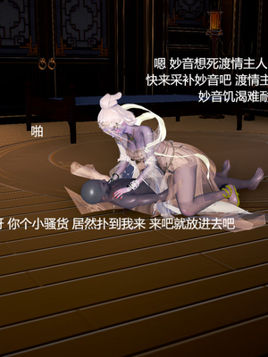 [pyailqn]大奉打更人00-02_0545