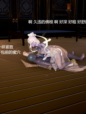 [pyailqn]大奉打更人00-02_0546