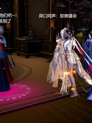 [pyailqn]大奉打更人00-02_0549