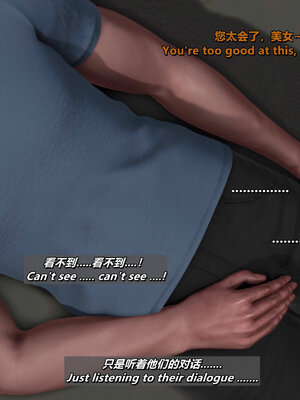 [点点滴滴]分享我那引以为傲的妻子-奥莉Ollie_244