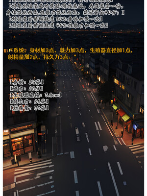 [Can] 色欲迷情6_0001