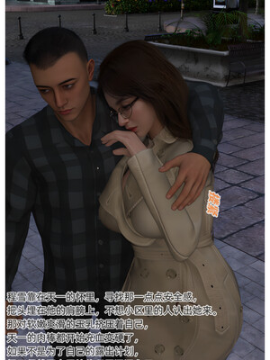 [Can] 色欲迷情6_0009