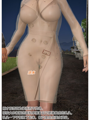 [Can] 色欲迷情6_0011