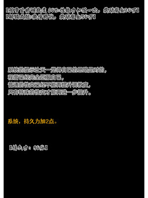 [Can] 色欲迷情6_0037