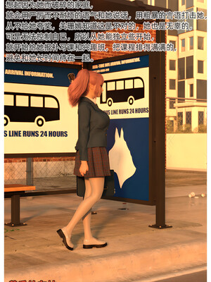 [Can] 色欲迷情6_0040