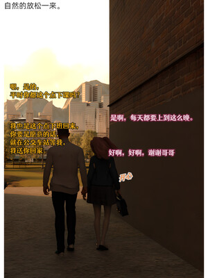 [Can] 色欲迷情6_0050