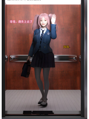 [Can] 色欲迷情6_0052