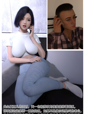 [Can] 色欲迷情6_0057