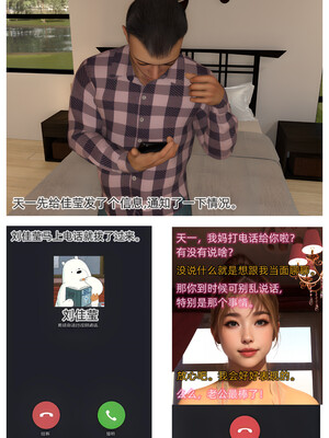 [Can] 色欲迷情6_0062