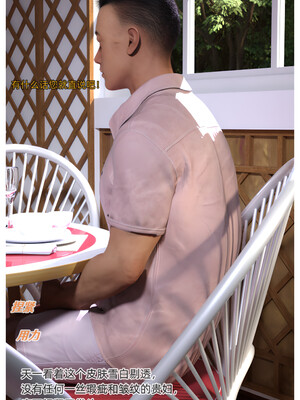 [Can] 色欲迷情6_0067