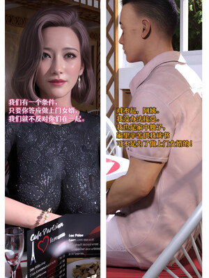 [Can] 色欲迷情6_0068