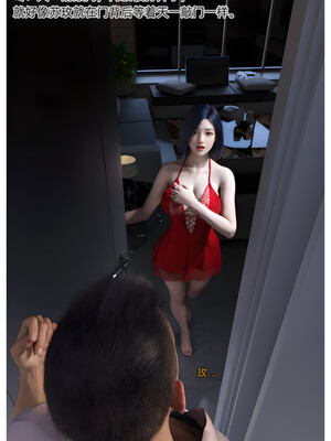 [Can] 色欲迷情6_0071