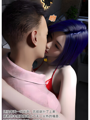 [Can] 色欲迷情6_0072