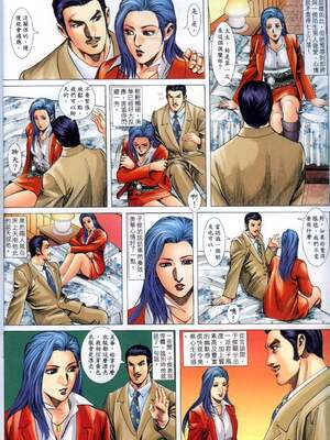 《老婆仔》 Dearling (full)_265_LBT9_Page_18