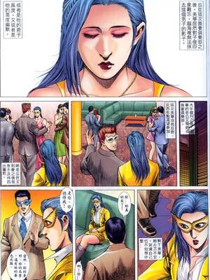 《老婆仔》 Dearling (full)_266_LBT9_Page_19
