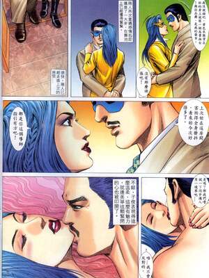 《老婆仔》 Dearling (full)_267_LBT9_Page_20