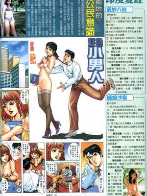 《老婆仔》 Dearling (full)_271_LBT9_Page_24