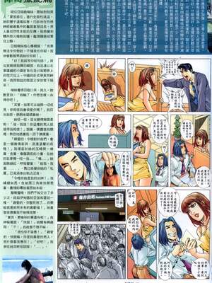 《老婆仔》 Dearling (full)_272_LBT9_Page_25