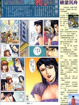 《老婆仔》 Dearling (full)_275_LBT9_Page_28