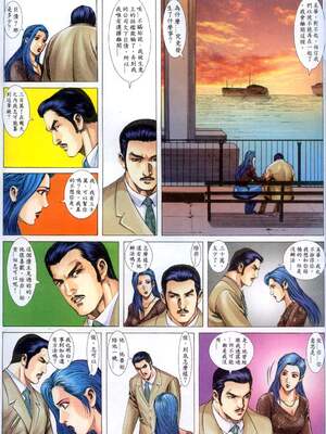 《老婆仔》 Dearling (full)_297_LBT10_Page_21
