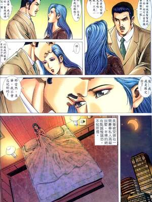 《老婆仔》 Dearling (full)_298_LBT10_Page_22