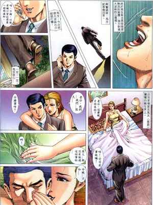 《老婆仔》 Dearling (full)_379_LBT12_Page_34