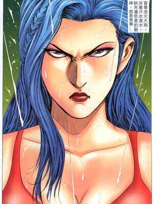 《老婆仔》 Dearling (full)_412_LBT13_Page_21