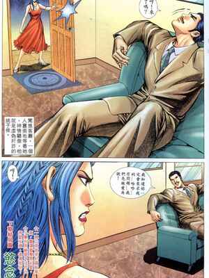 《老婆仔》 Dearling (full)_413_LBT13_Page_22