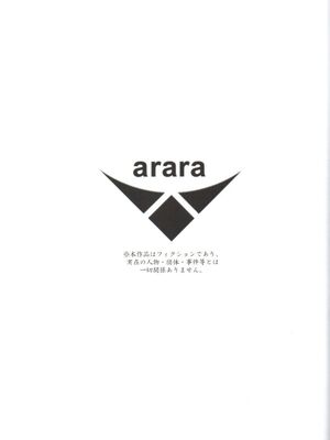 [ほっけばいん! (はるこん)] 愛しの競泳水着インストラクター 戦艦陸奥+長門 (艦隊これくしょん-艦これ-)[中国翻訳]_034