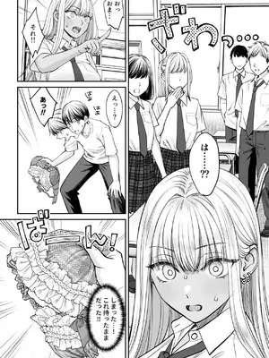 [大島あき] 突然姉ができた話2_13