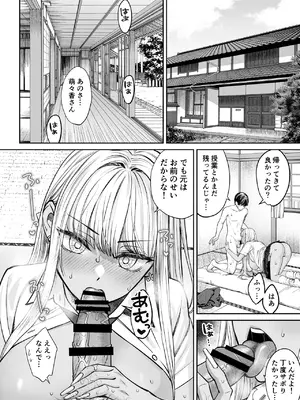 [大島あき] 突然姉ができた話2_31