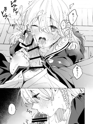 [閃光 (君ねこ)] ニコ先輩は笑ってくれない_04