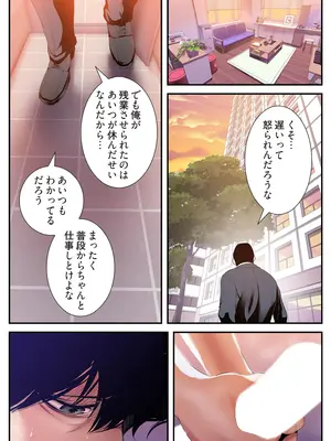 [Yoongonji] すばらしき新世界 4【特装版】_039