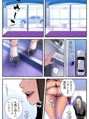 [Yoongonji] すばらしき新世界 4【特装版】_075