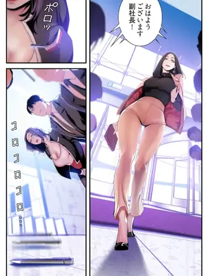 [Yoongonji] すばらしき新世界 4【特装版】_076