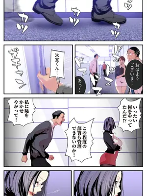 [Yoongonji] すばらしき新世界 4【特装版】_105